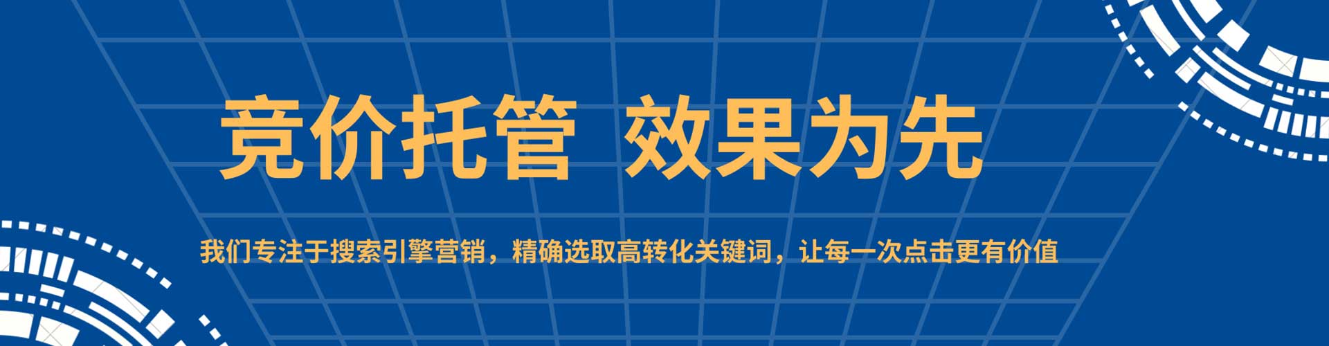 苗栗推广开户