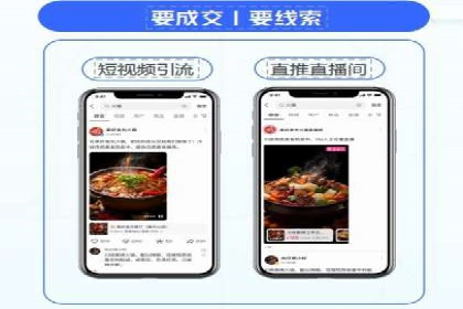 百度信息流：精准推荐，案例分析
