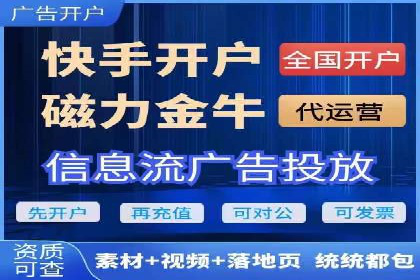 朋友圈信息流广告的投放技巧与成功实例