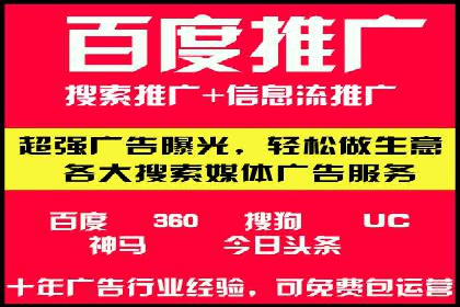 某品牌SEM托管前后效果对比