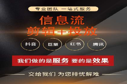 案例解读：如何通过信息流广告实现转化率飙升
